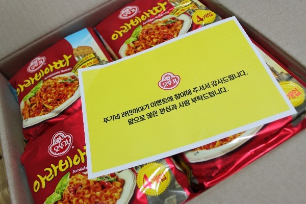 오뚜기 아라비아따 한상자 푸짐하게 받았어요 ^^