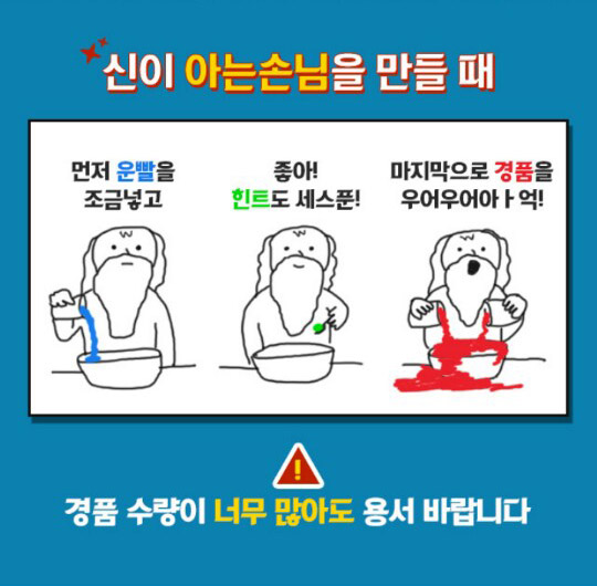 아는손님 이벤트 경품 스케일 대박이네요ㅎㅎ