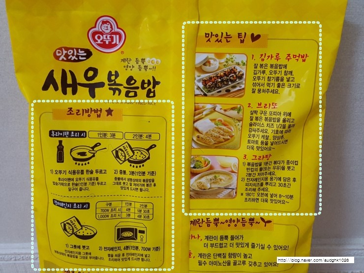 ♡맛있고 간편한 