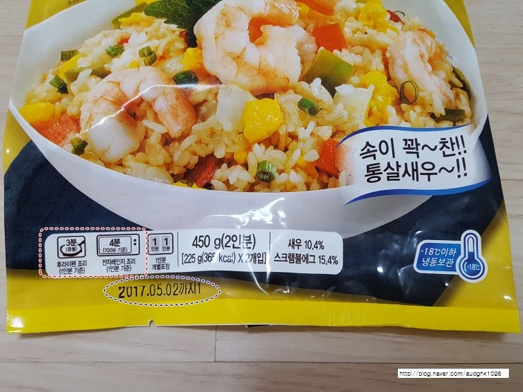 ♡맛있고 간편한 