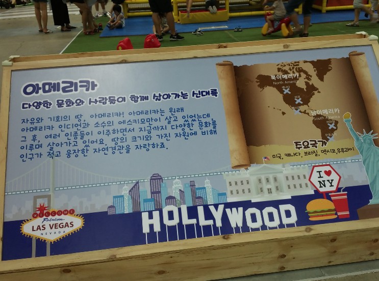 부산 벡스코 키즈드림팀 지구한바퀴 돌고 왔어용~~^^