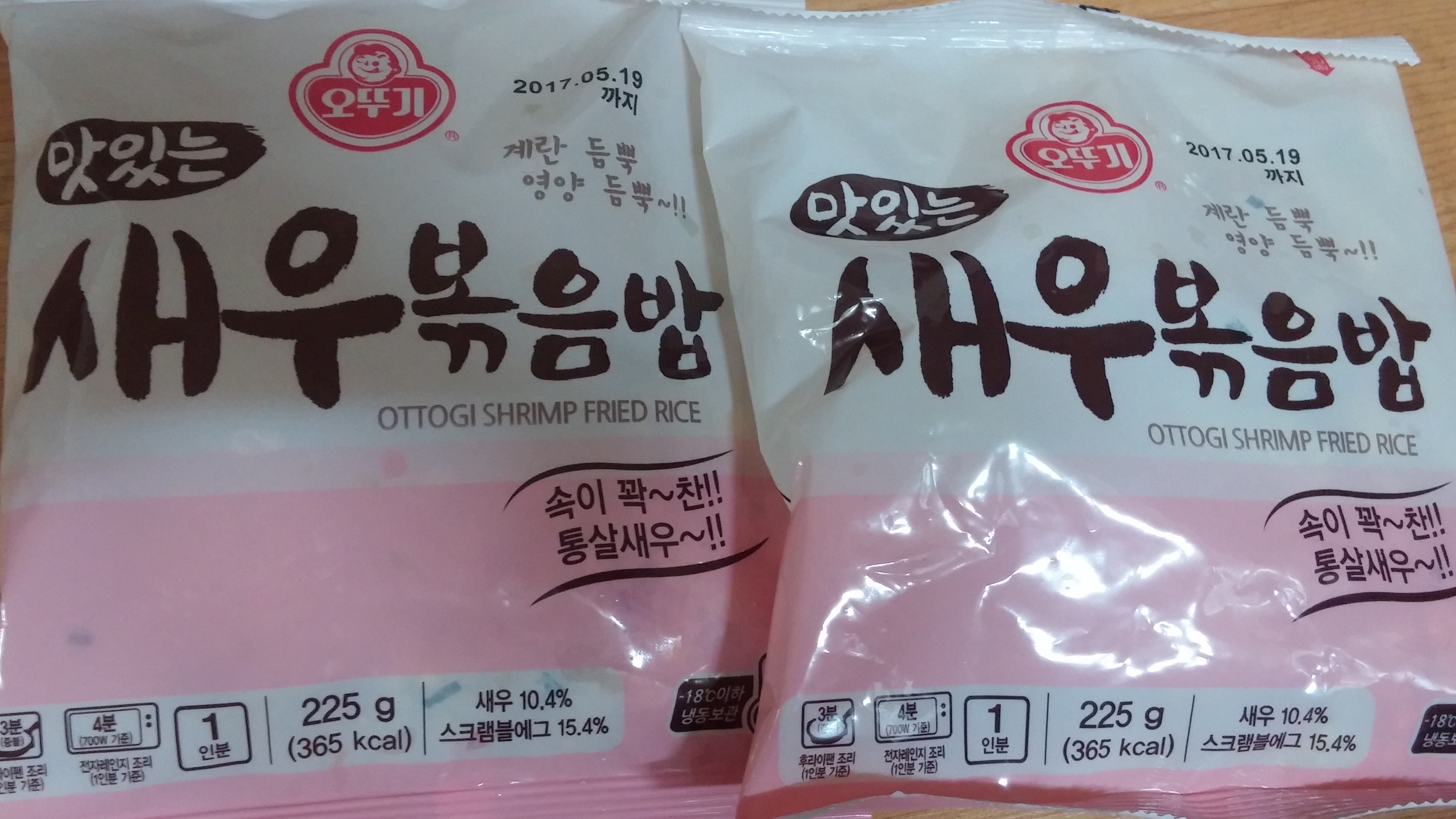 초밥 볶음밥