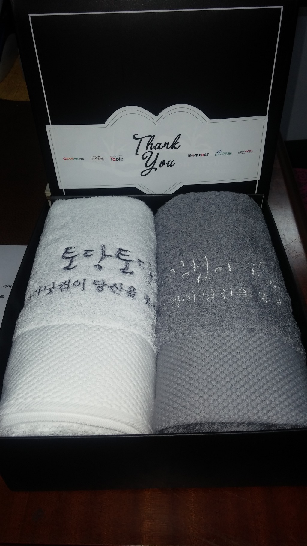 복세편살 당첨 선물~~