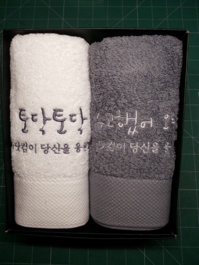 아줌마닷컴스페셜굿즈 잘받았어요