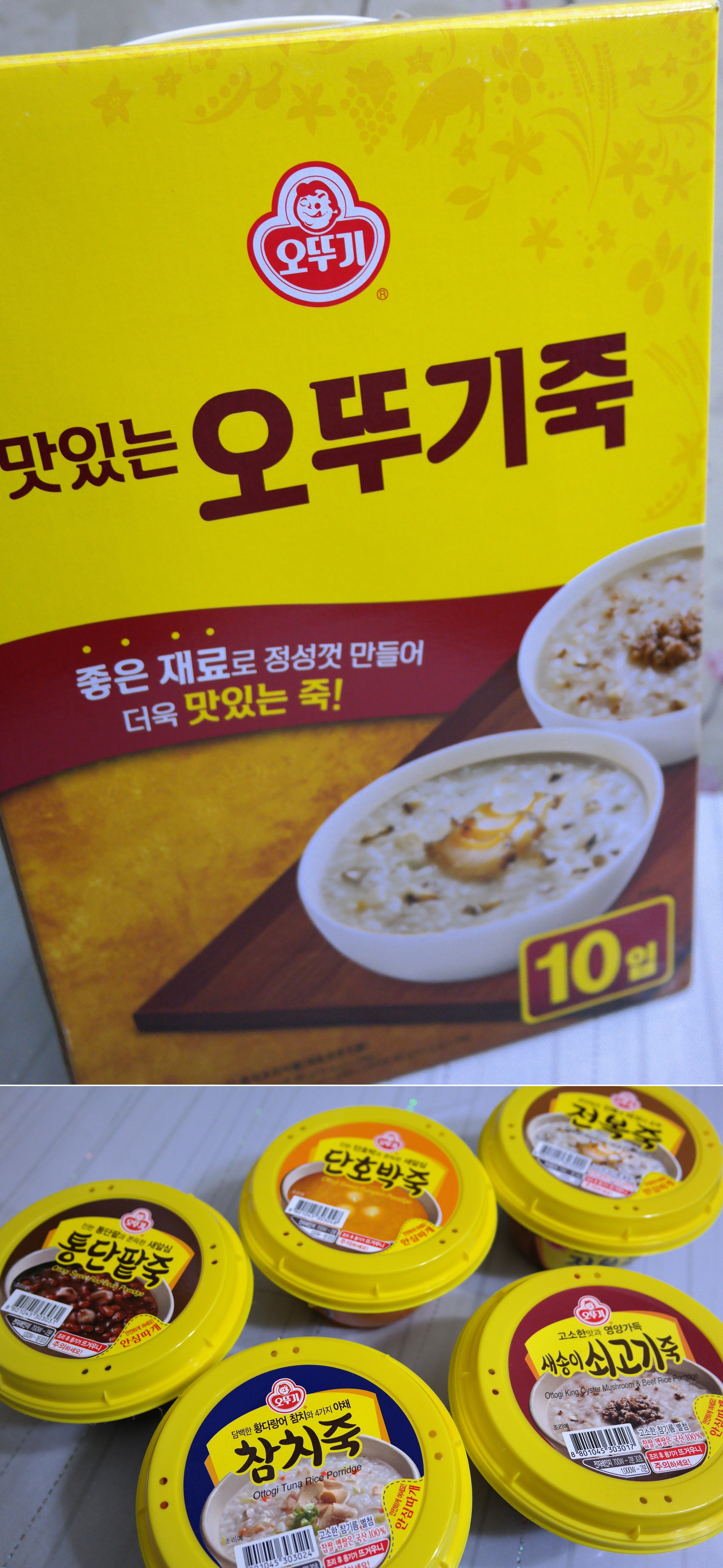 오뚜기 죽세트 잘 받았어요~~