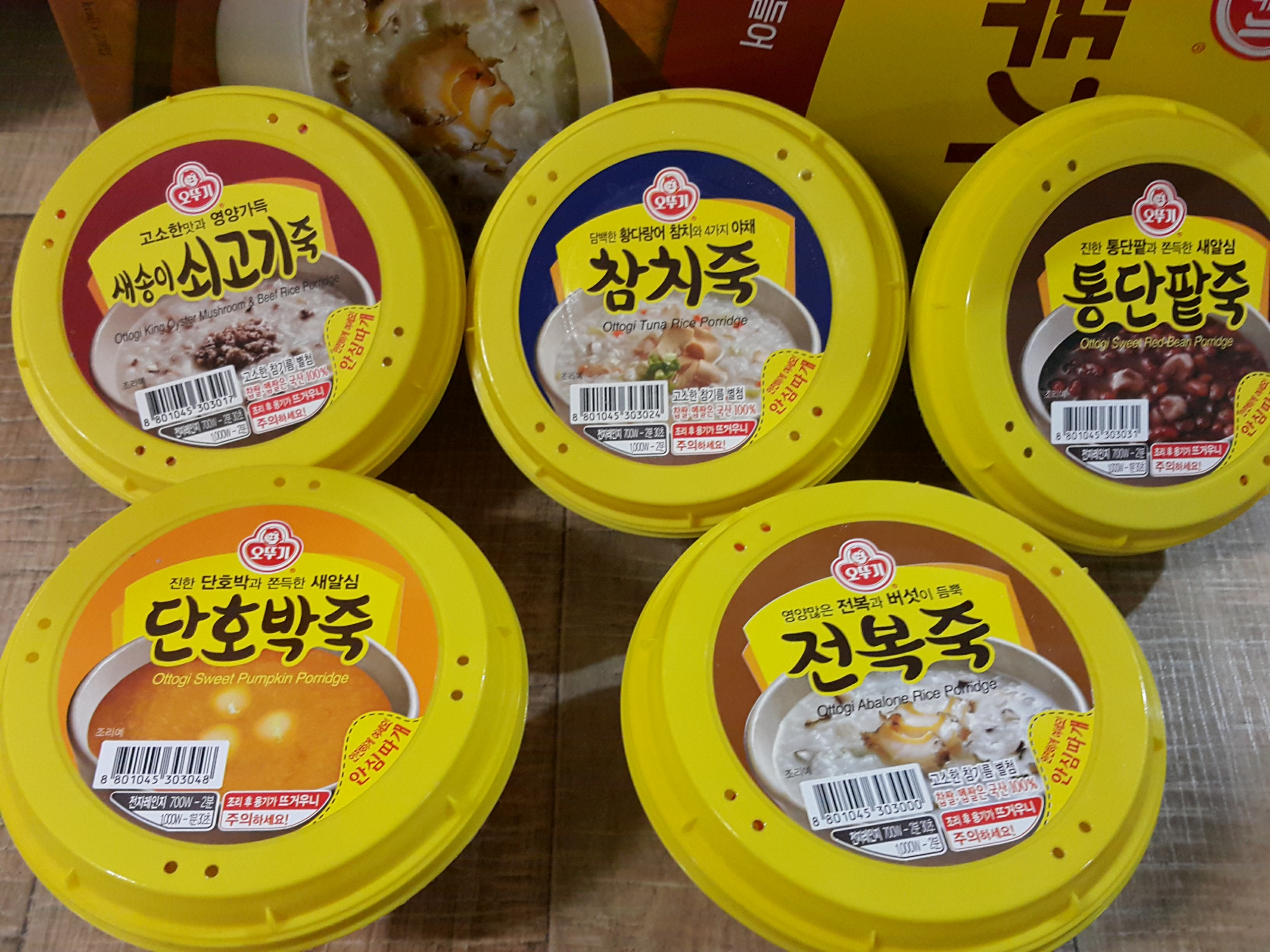 오뚜기 죽 선물셋트 잘 받았어요