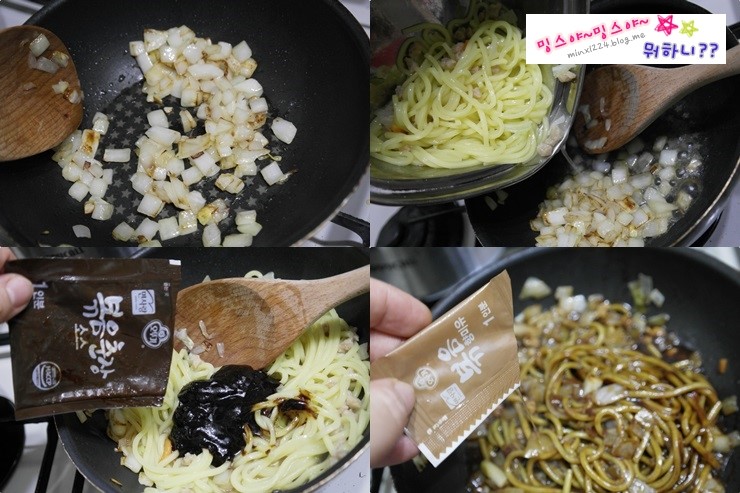 오뚜기면사랑으로 불맛짬뽕 볶음짜장 집밥식으로...
