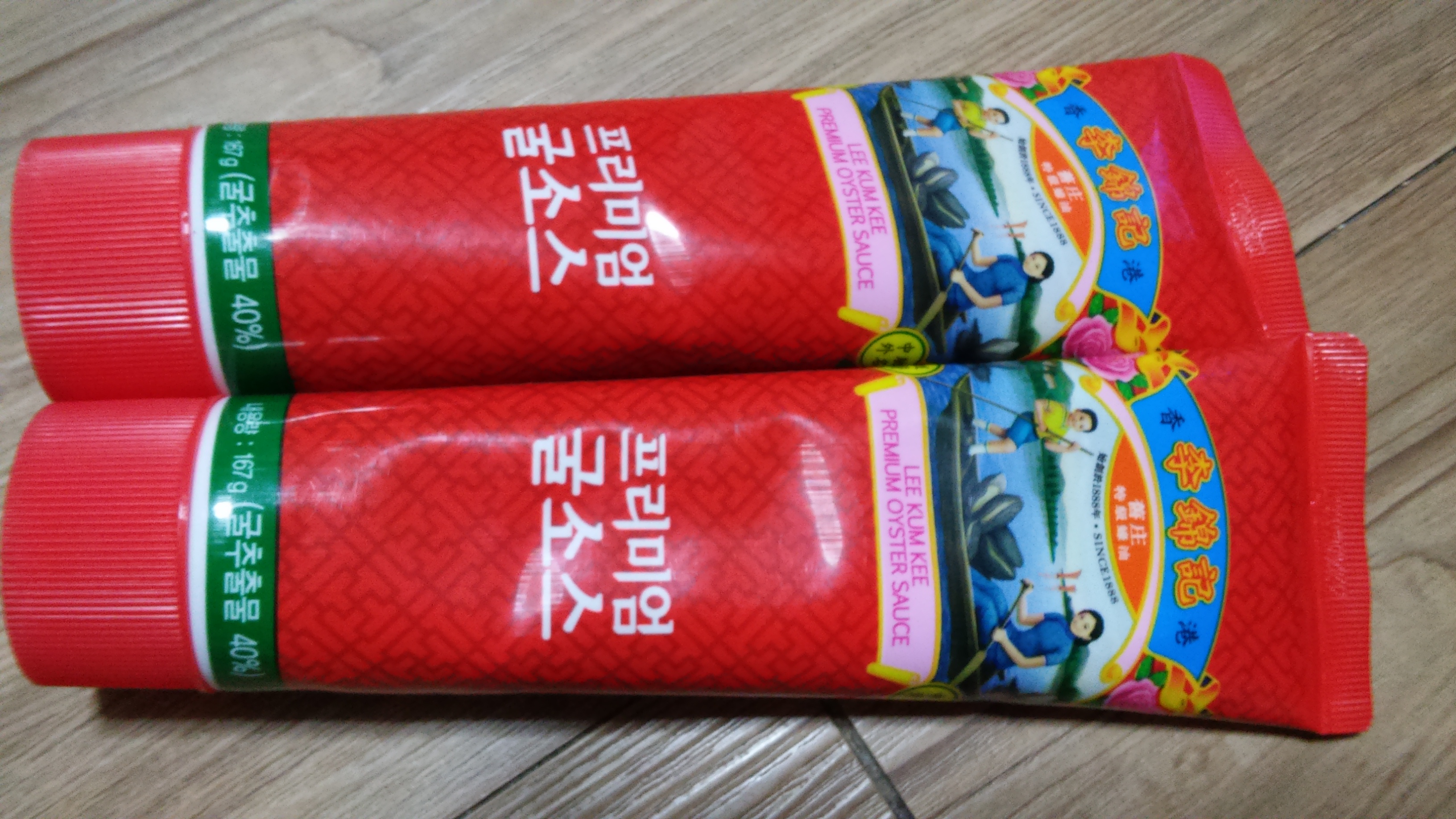 살림장만 이벤트 당첨상품 2