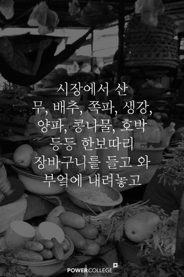 당신이 가계부를 써야 하는 이유