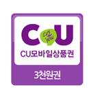 [CU] 3천원권