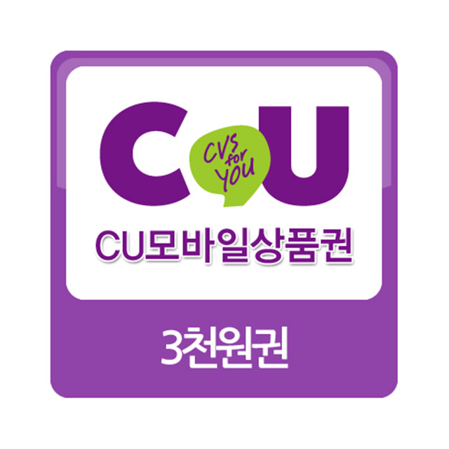 [CU] 3천원권