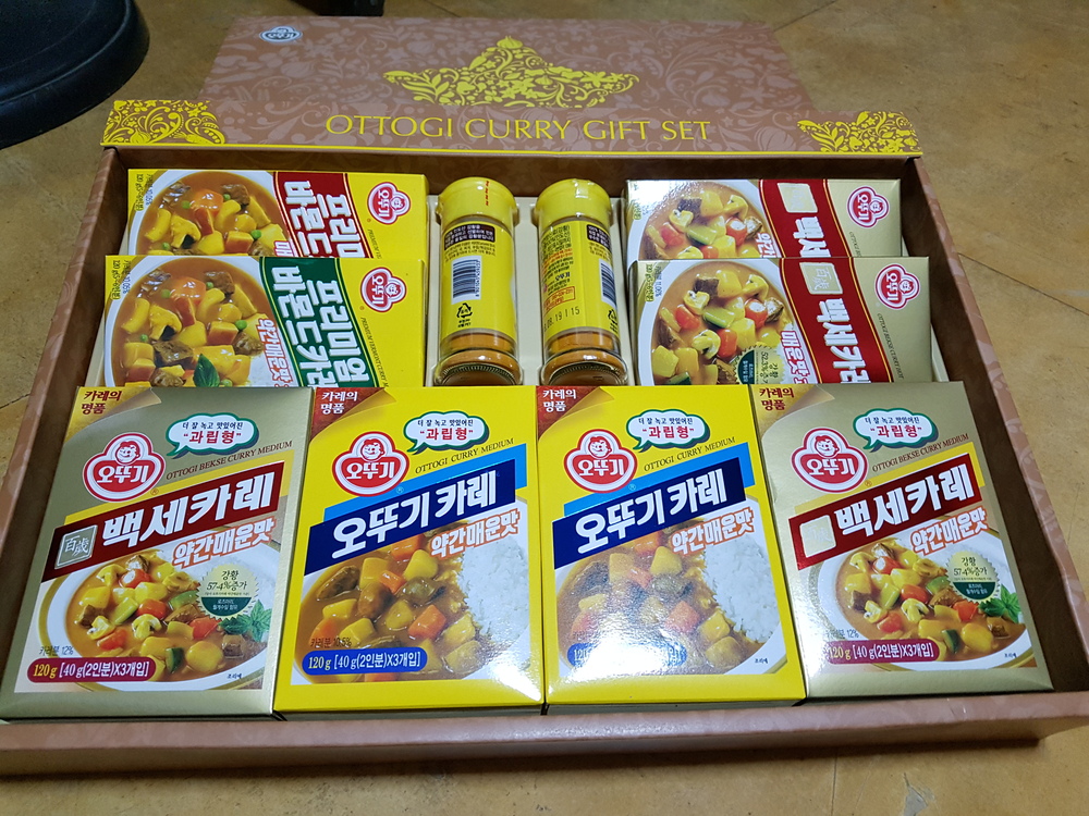 카레가 왔어요.