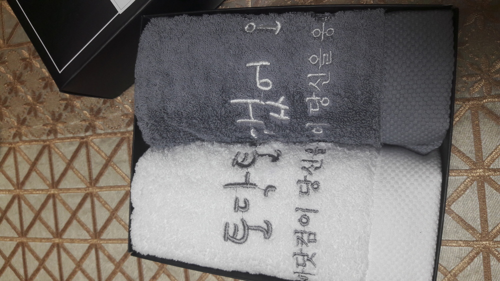 아줌마의날 토닥토닥  설문조사 당첨상품임다