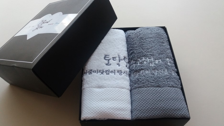타월세트받았어요