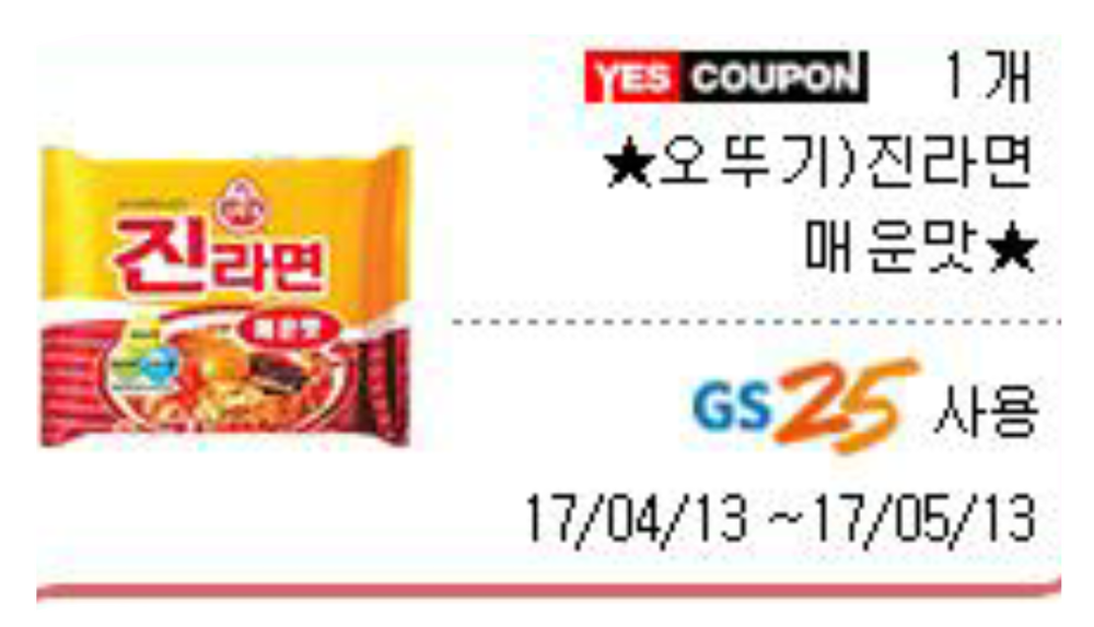 3월달 살림장만이벤트
