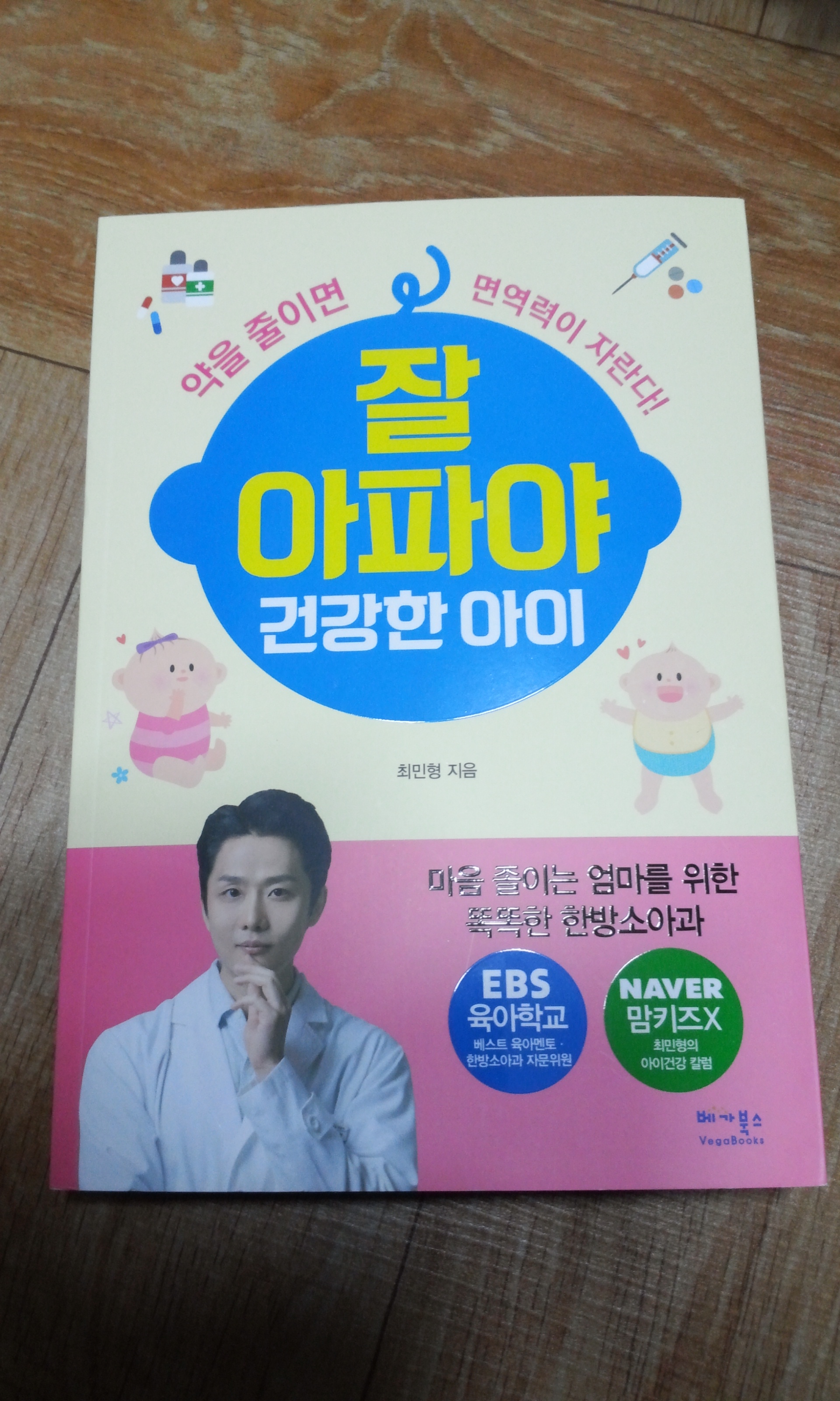 도서 당첨됐어요^^