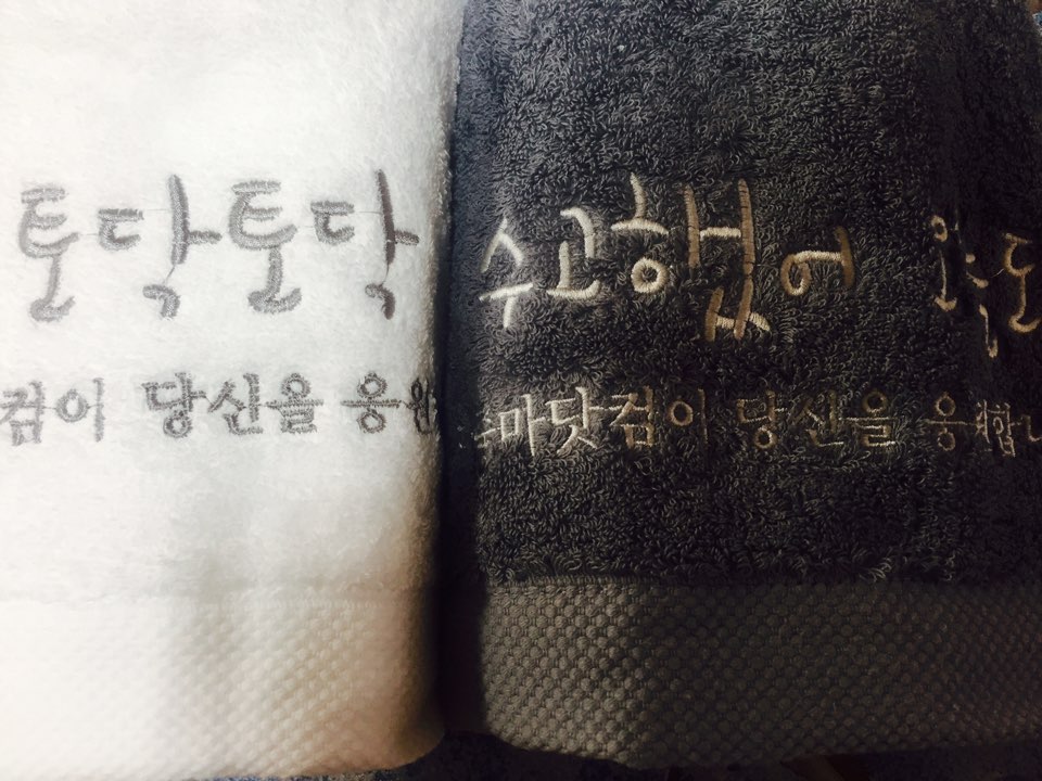 아줌마닷컴 반짝반짝 타..