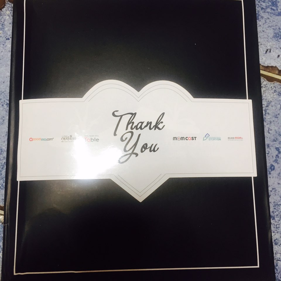 아줌마닷컴 반짝반짝 타..
