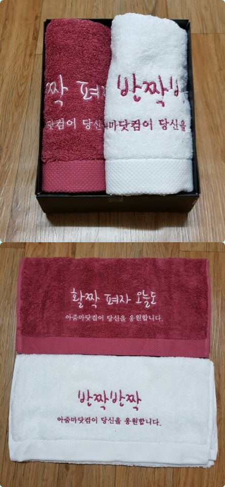 4월 요리공모전 [봄나..