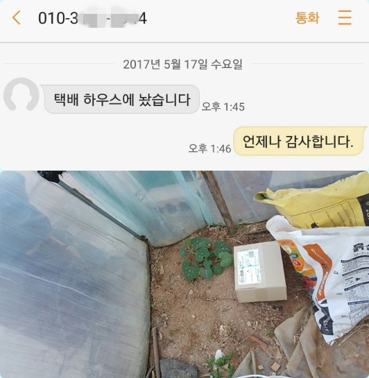 4월 요리공모전 [봄나..