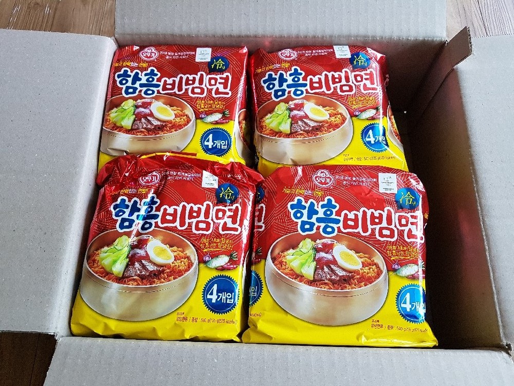 함흥비빔면