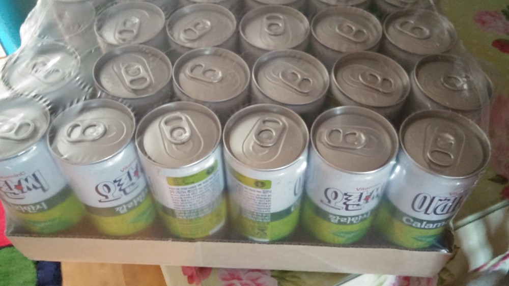 깔라만시