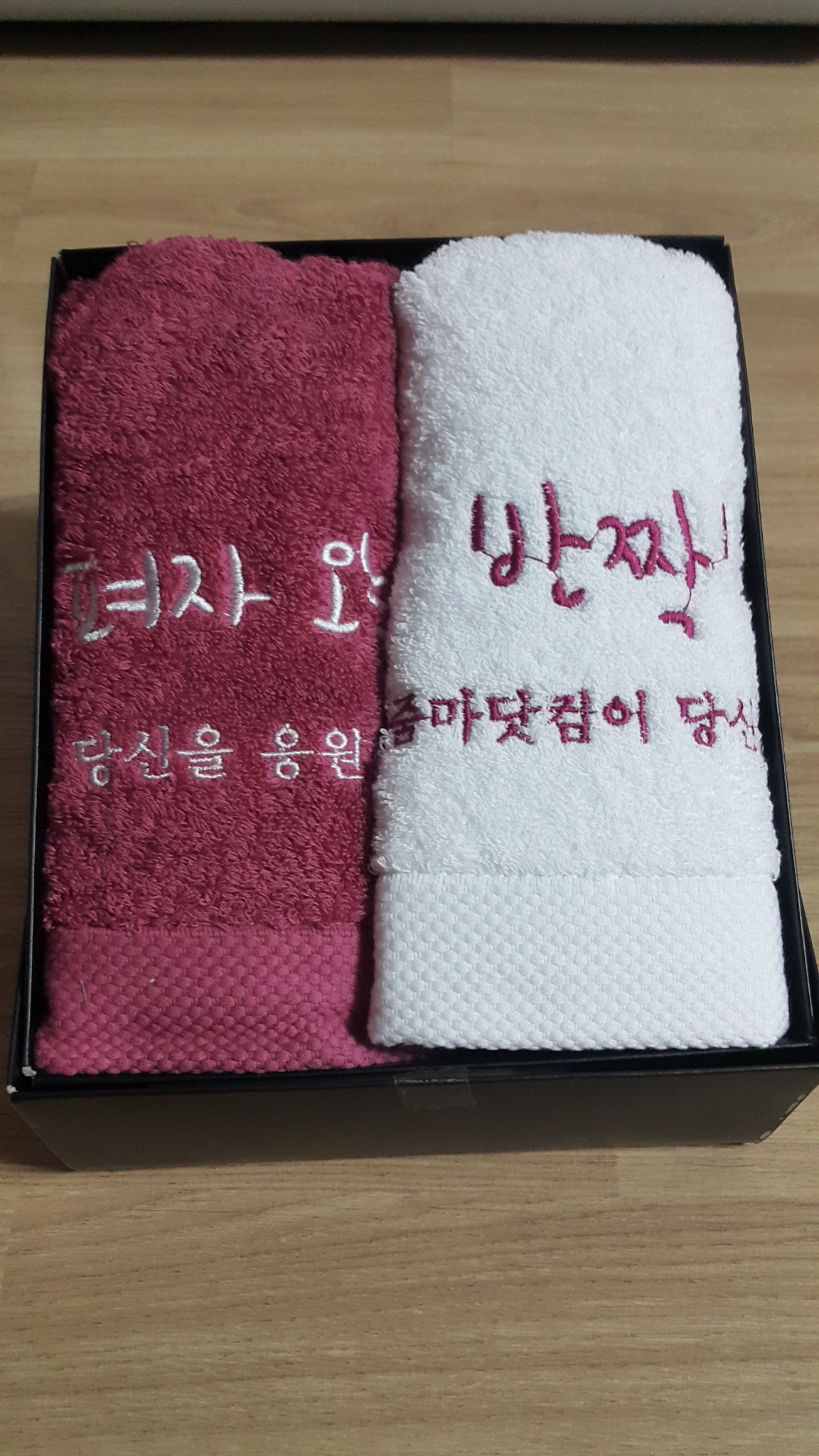 예쁜 수건 감사합니다~
