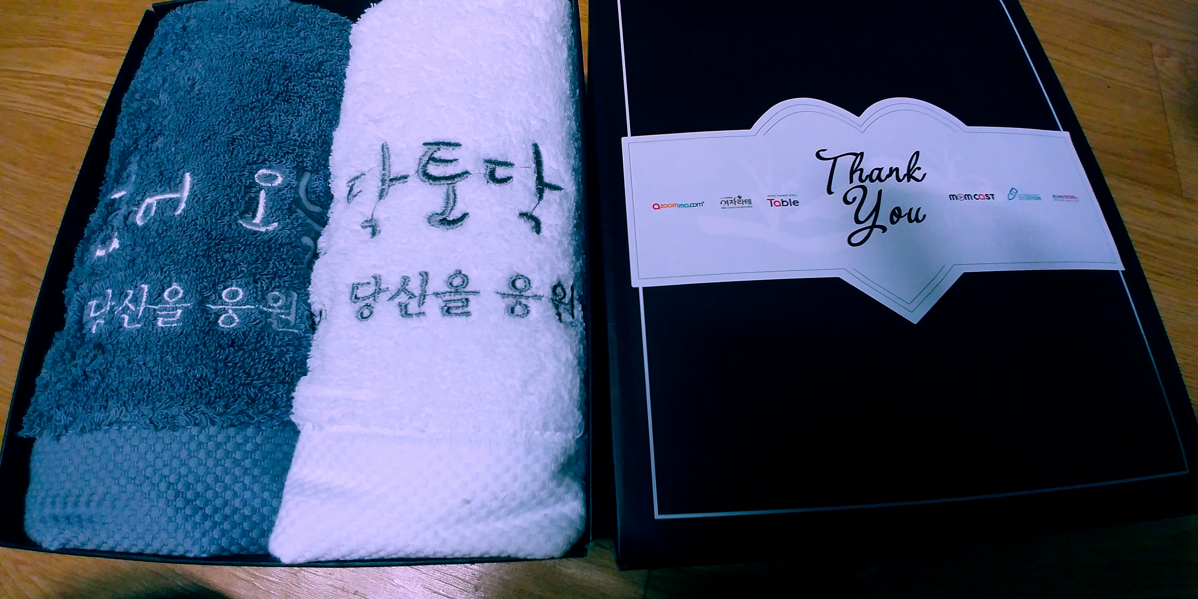 제18회 아줌마의 날 ..