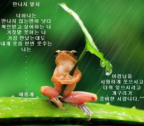 %25EA%25B0%259C%25EA%25B5%25AC%25EB%25A6%25AC%2B%25EC%25B2%25B4%25EC%25A4%2591%25EA%25B3%2584.jpg 전원생활