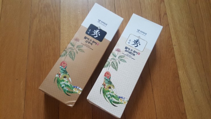 아줌마의 날 후기 선물..
