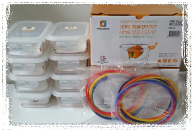 웰스락 사용후기 당첨 ..
