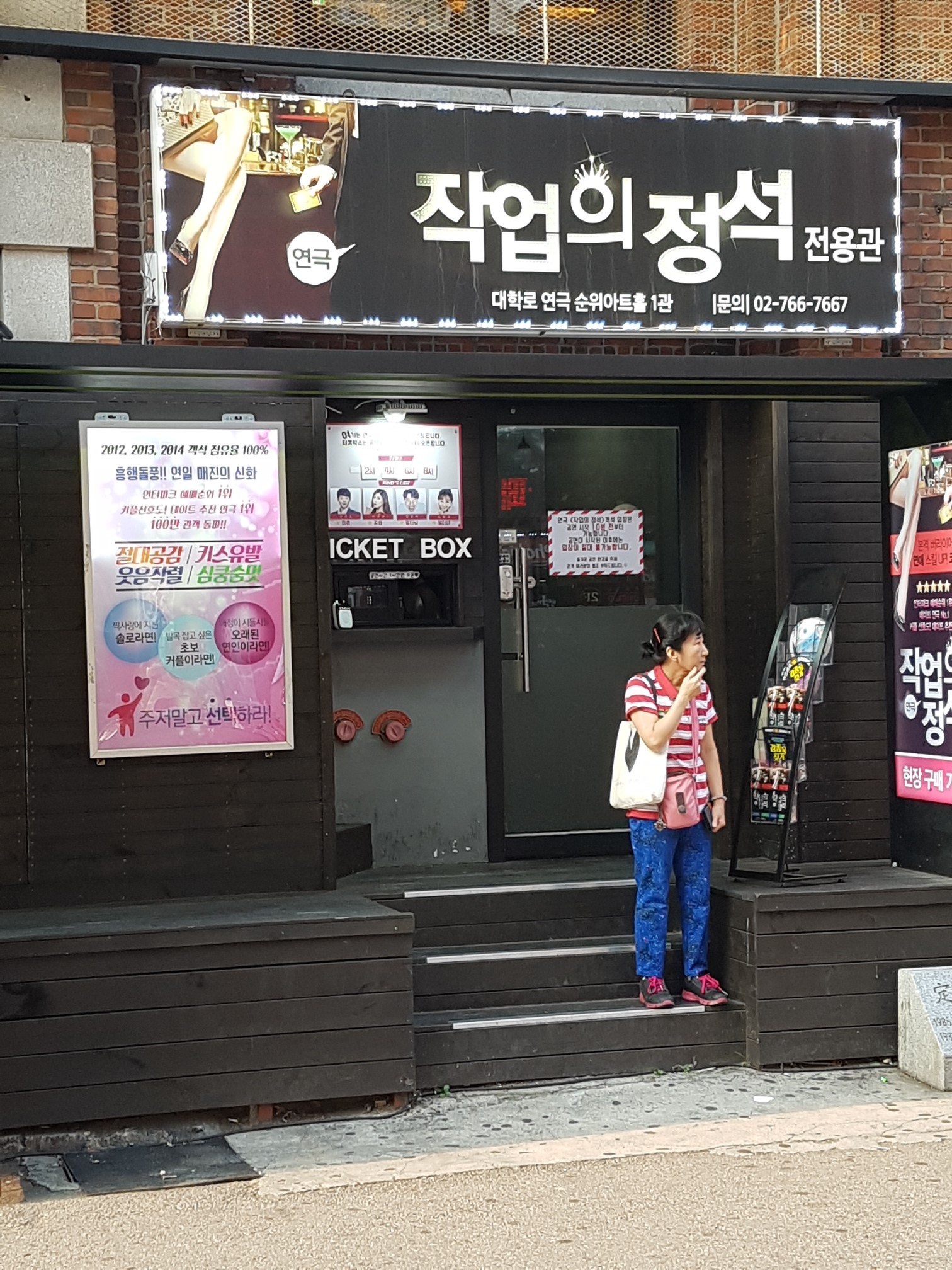 작업의정석