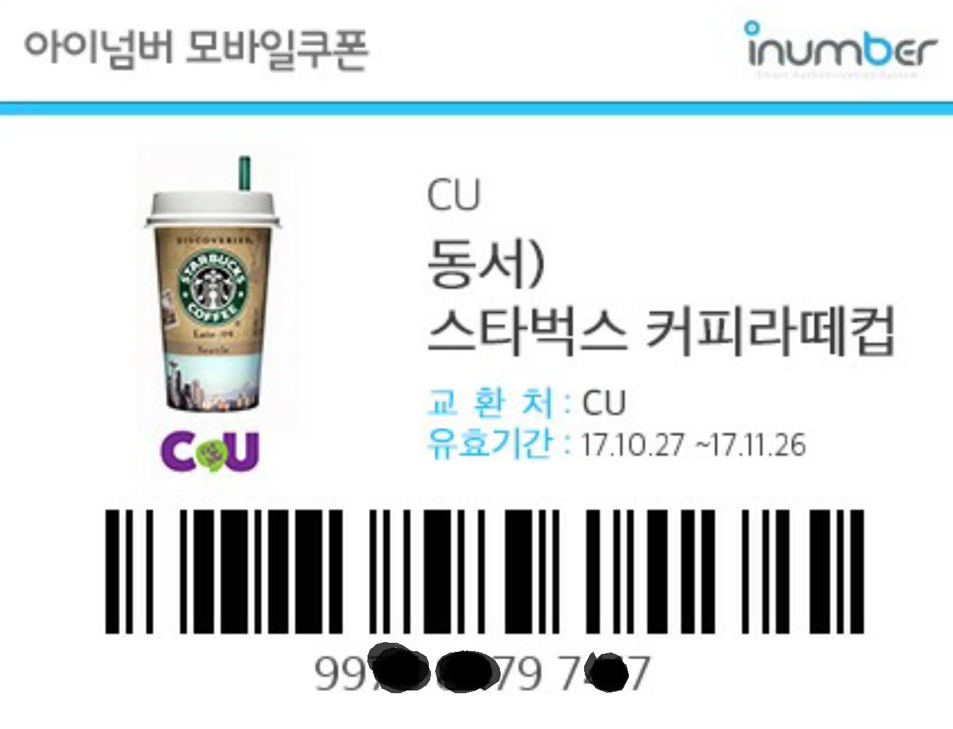 엄마의 선택