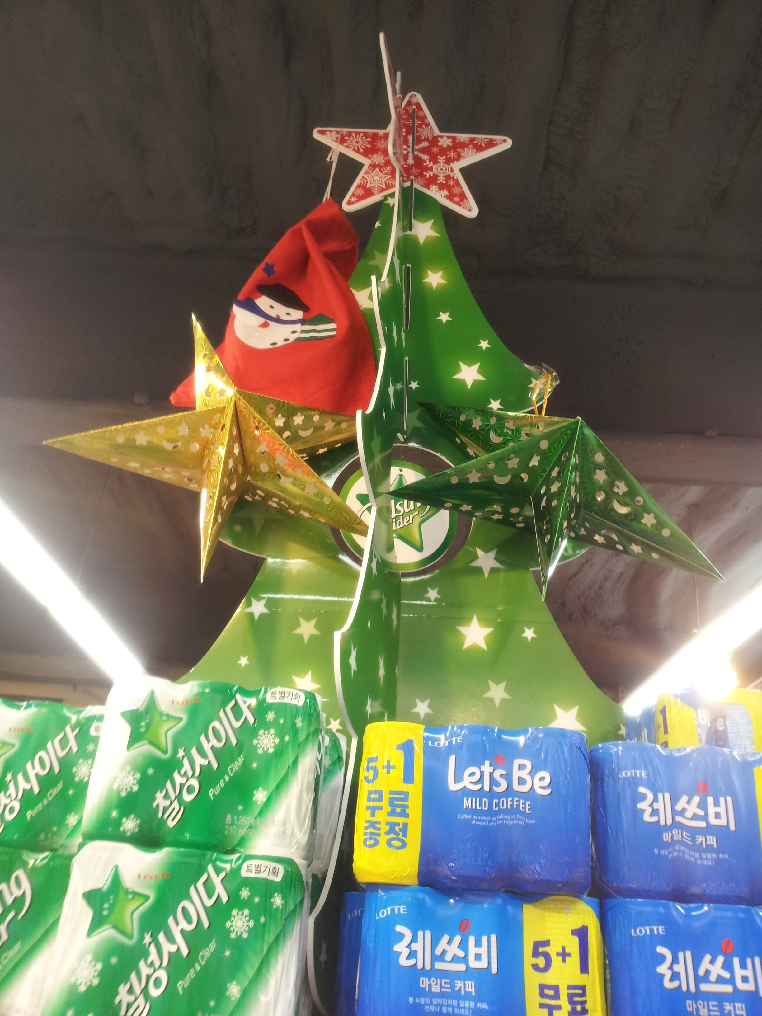 어느 마트의  크리스마..