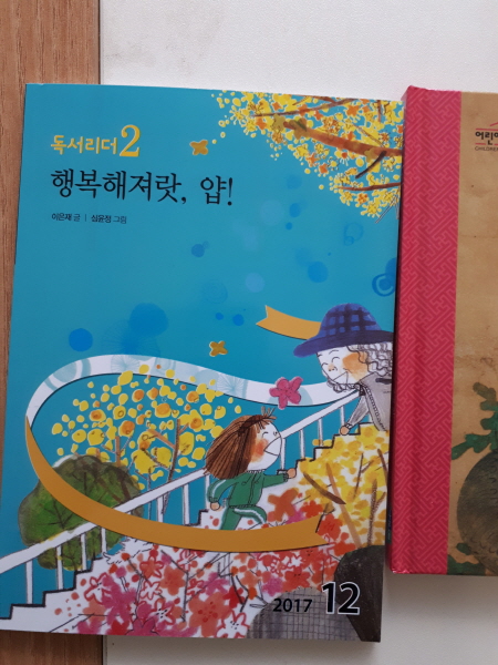 독서논술 수업으로 매주..
