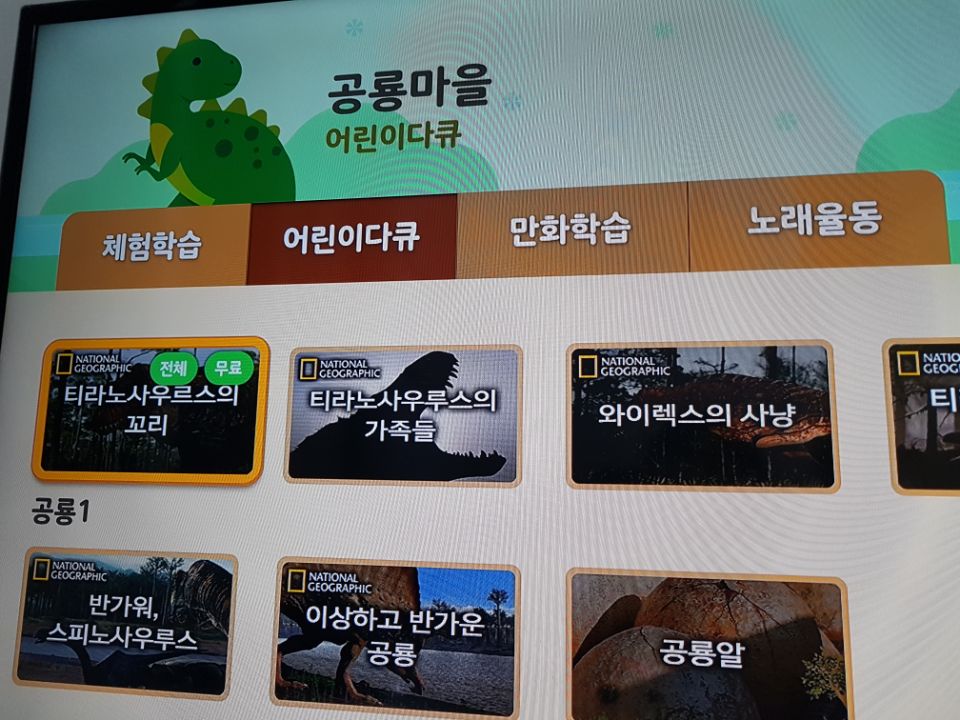 첨해보면 엄청 신기할 ..