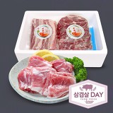 한돈 삼겹살 먹고 건강..