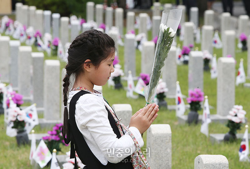 현충일의 의미를 되새기..