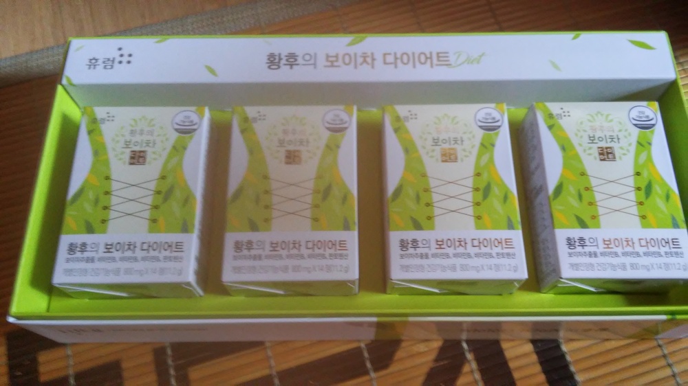 황후의 보이친