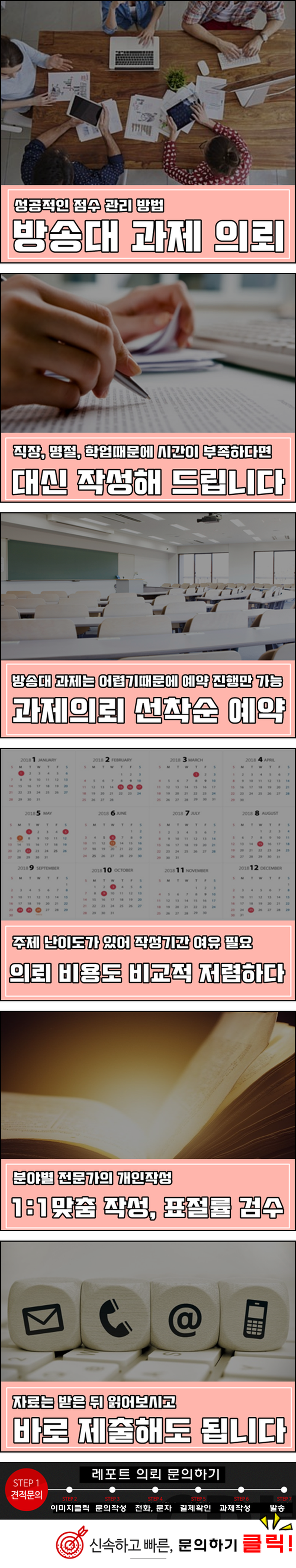 2018년 9월 중에 공연되는 연극작품 하나를 골라 극장에서 직접 감상한 후 관극소감을 쓰시오. (공연과 관련된 기본 정보-작품명, 연출, 공연일시와 극장명 등-, 무대와 극장에 대한 전체적인 소개와 느낌, 연극내용 및 배우의 연기, 소품이용과 조명, 음악 등에 대한 설명을 포함할 것)