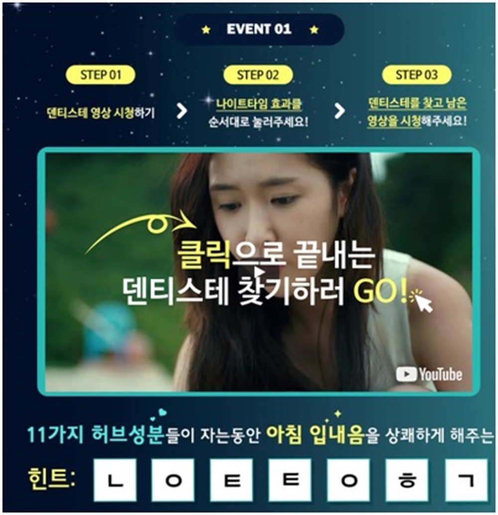 스벅이랑 GS25기프티..