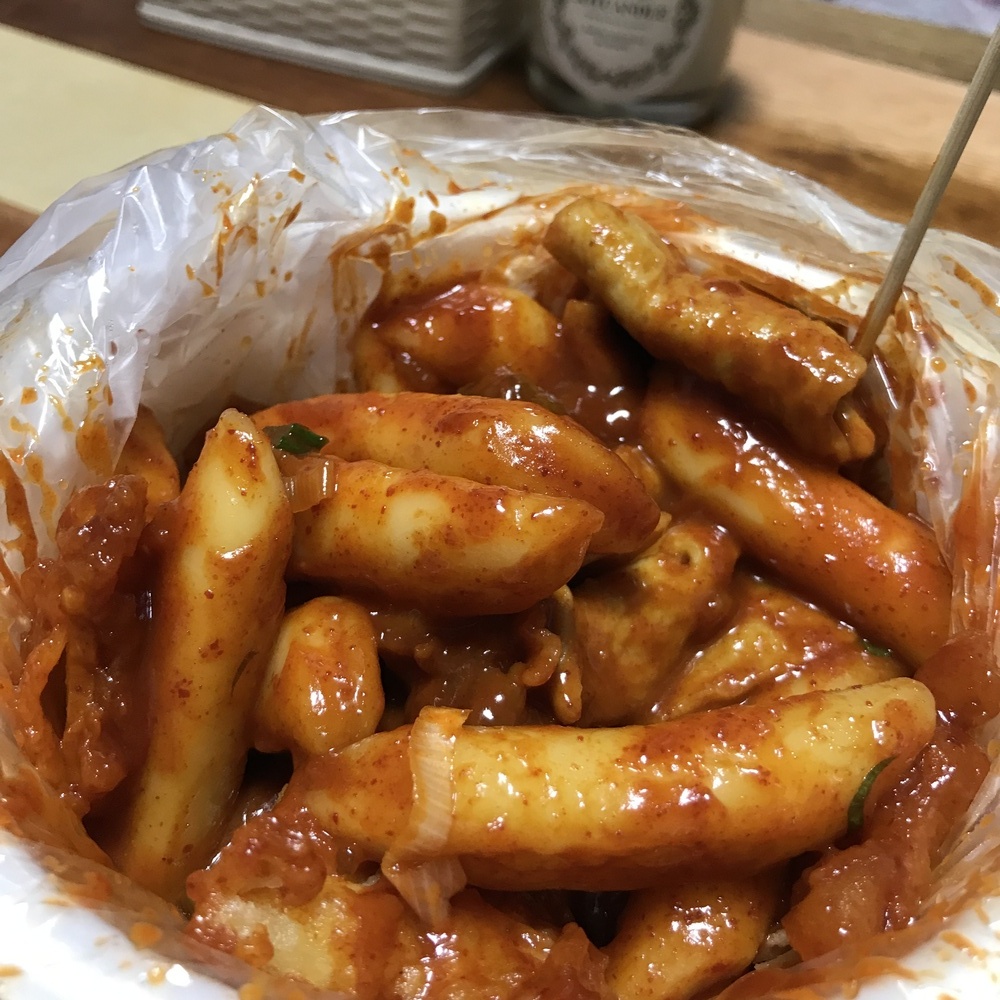 분식 생각나서 떡볶이 ..