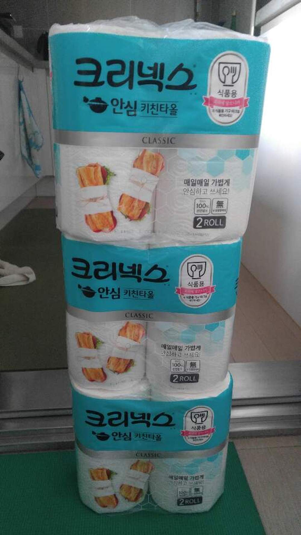 10월 포인트로 당첨 ..