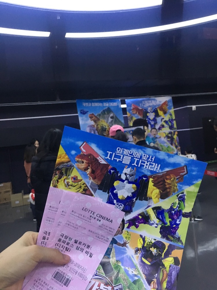 헬로카봇~~