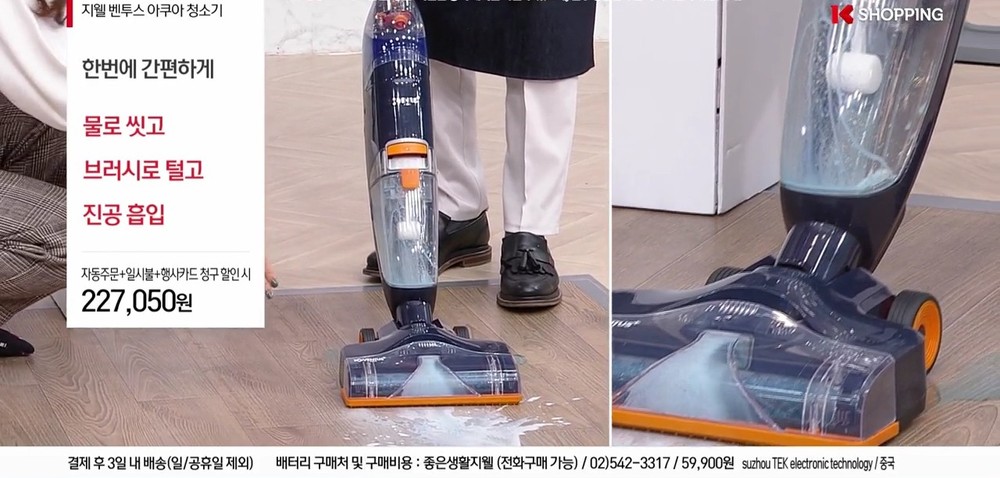 케이쇼핑 보고 있어요