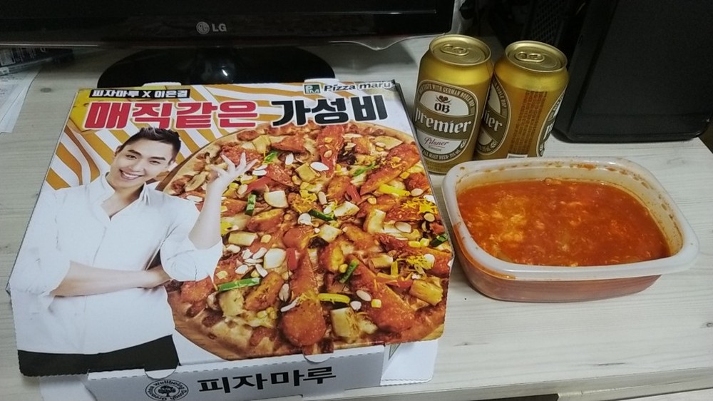 피자랑 떡볶이 조합이 ..