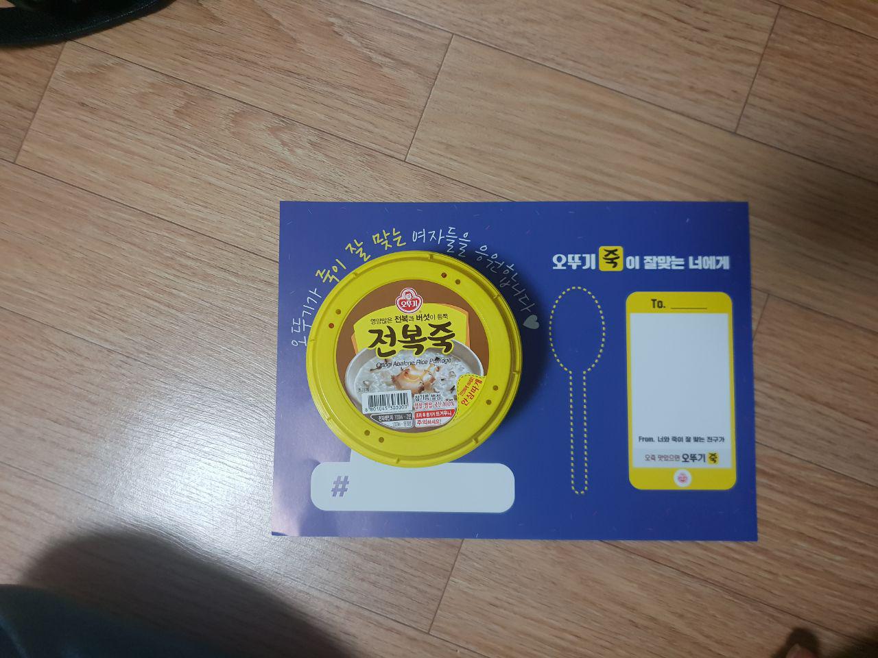 제 20회 아줌마의 날..