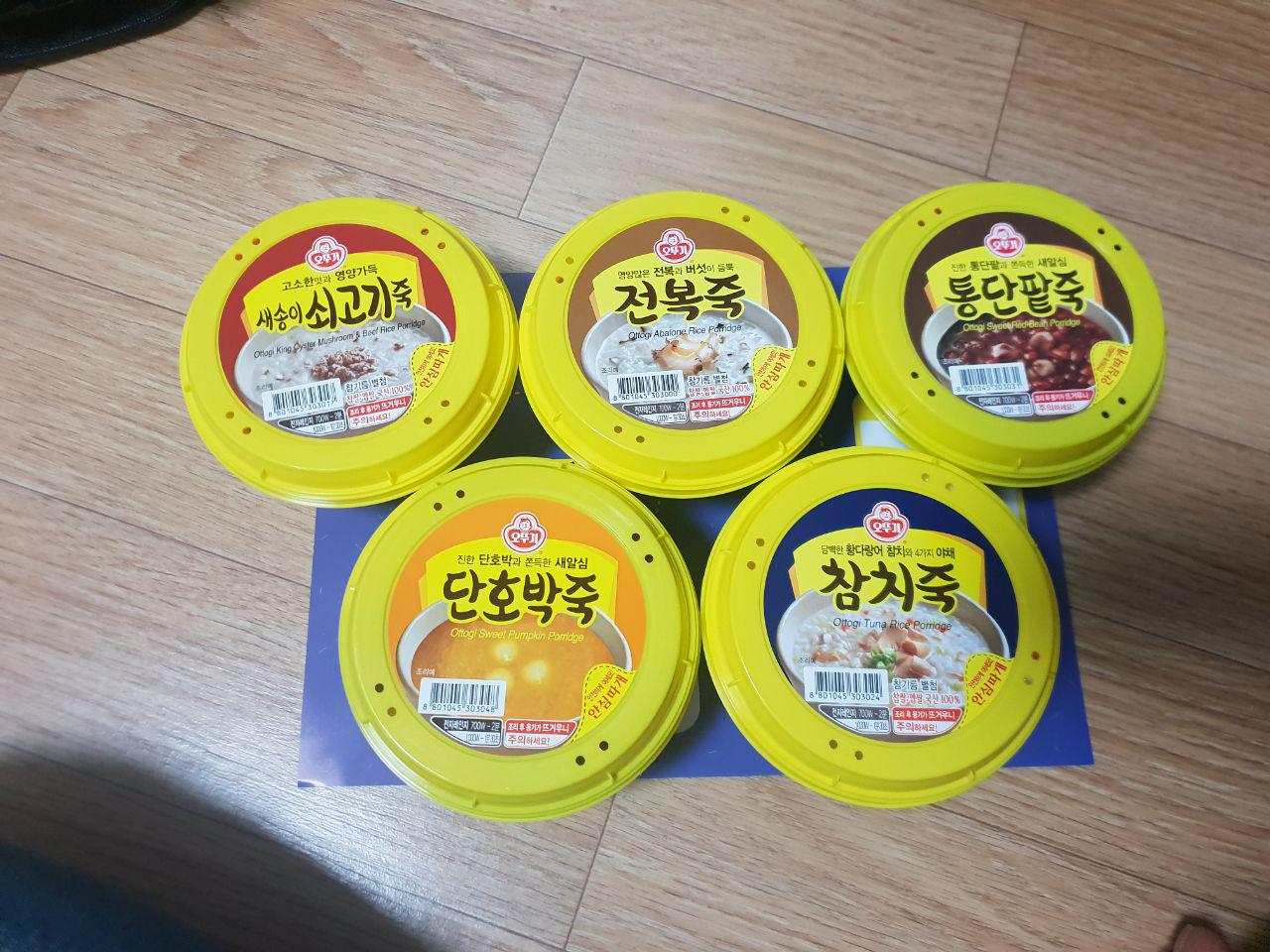 제 20회 아줌마의 날..