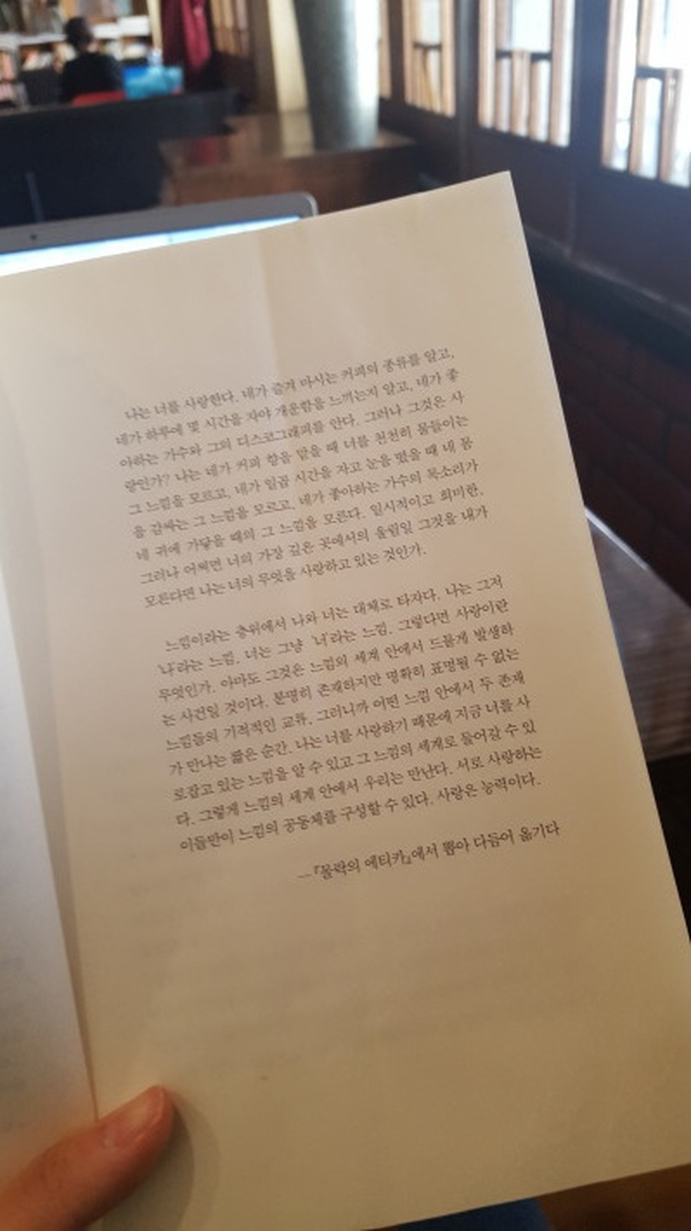 [오늘의미션] 추억의 11월