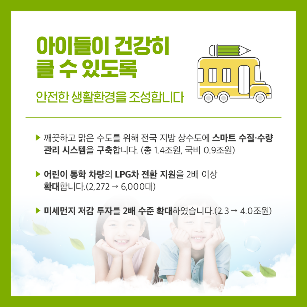 올해부터 달라지는 지원들 알아가세요